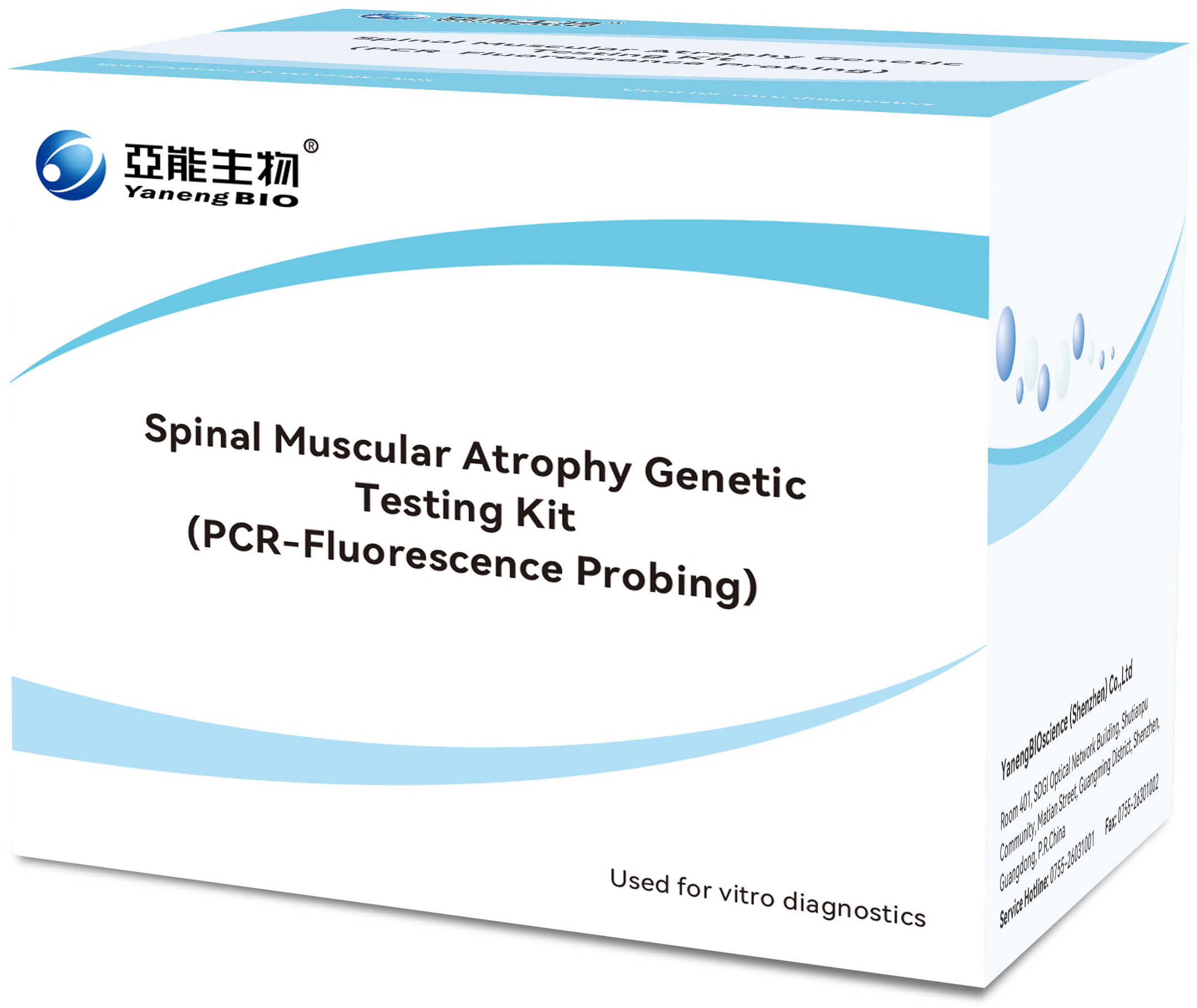 Spinal Muscular Atrophy Genetic Testing Kit -- SMN1