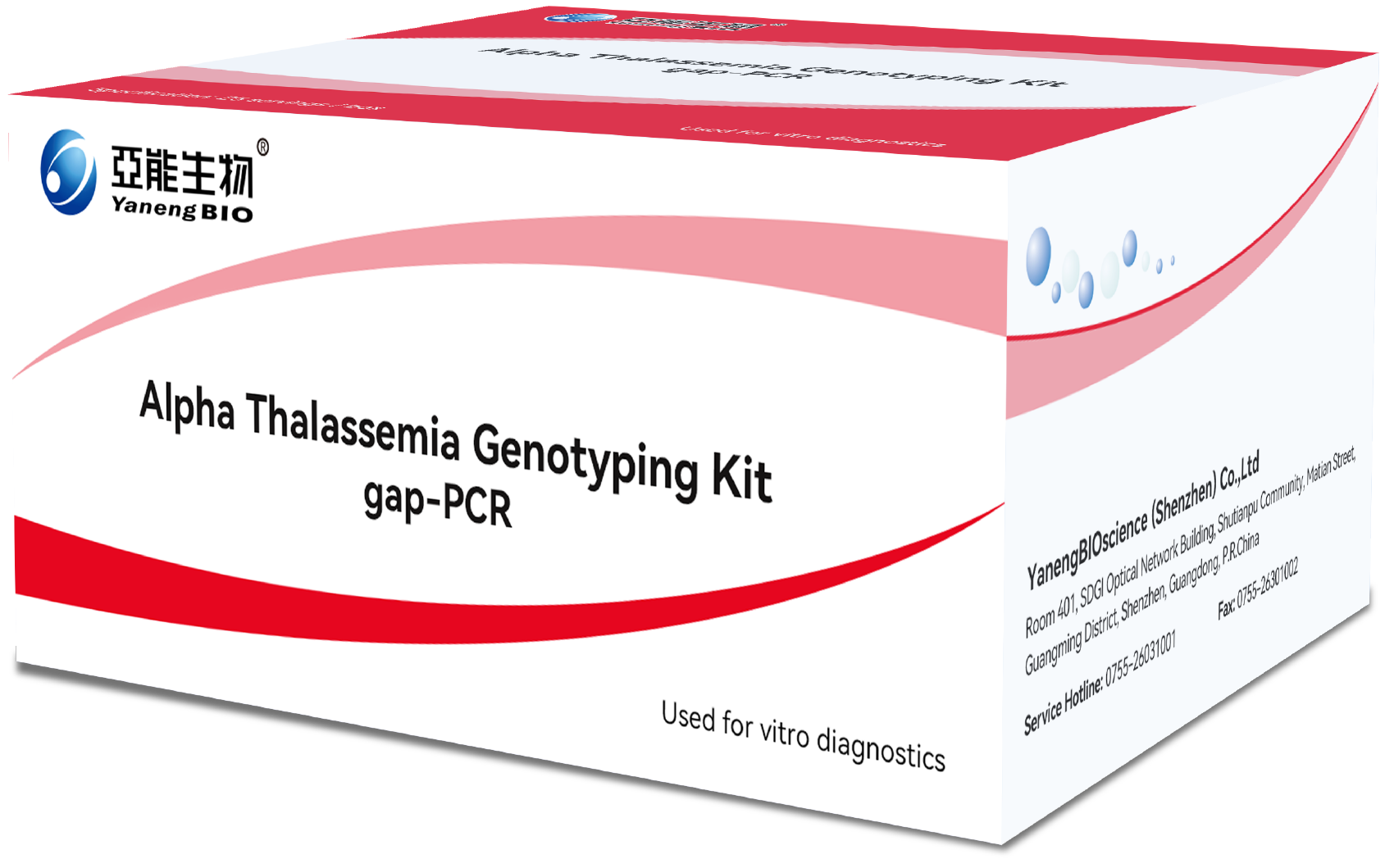 Alpha Thalassemia Genotyping Kit -- αTHA-gapPCR