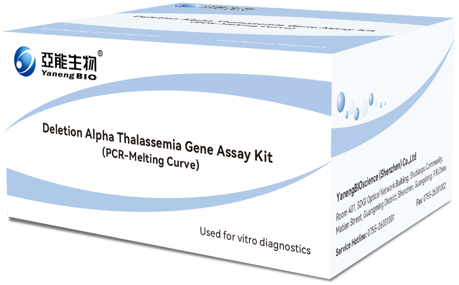 Deletion Alpha Thalassemia Gene Assay Kit -- dαTHA-MMC