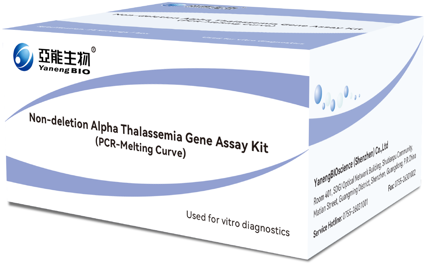 Non-deletion Alpha Thalassemia Gene Assay Kit -- ndαTHA-MMC
