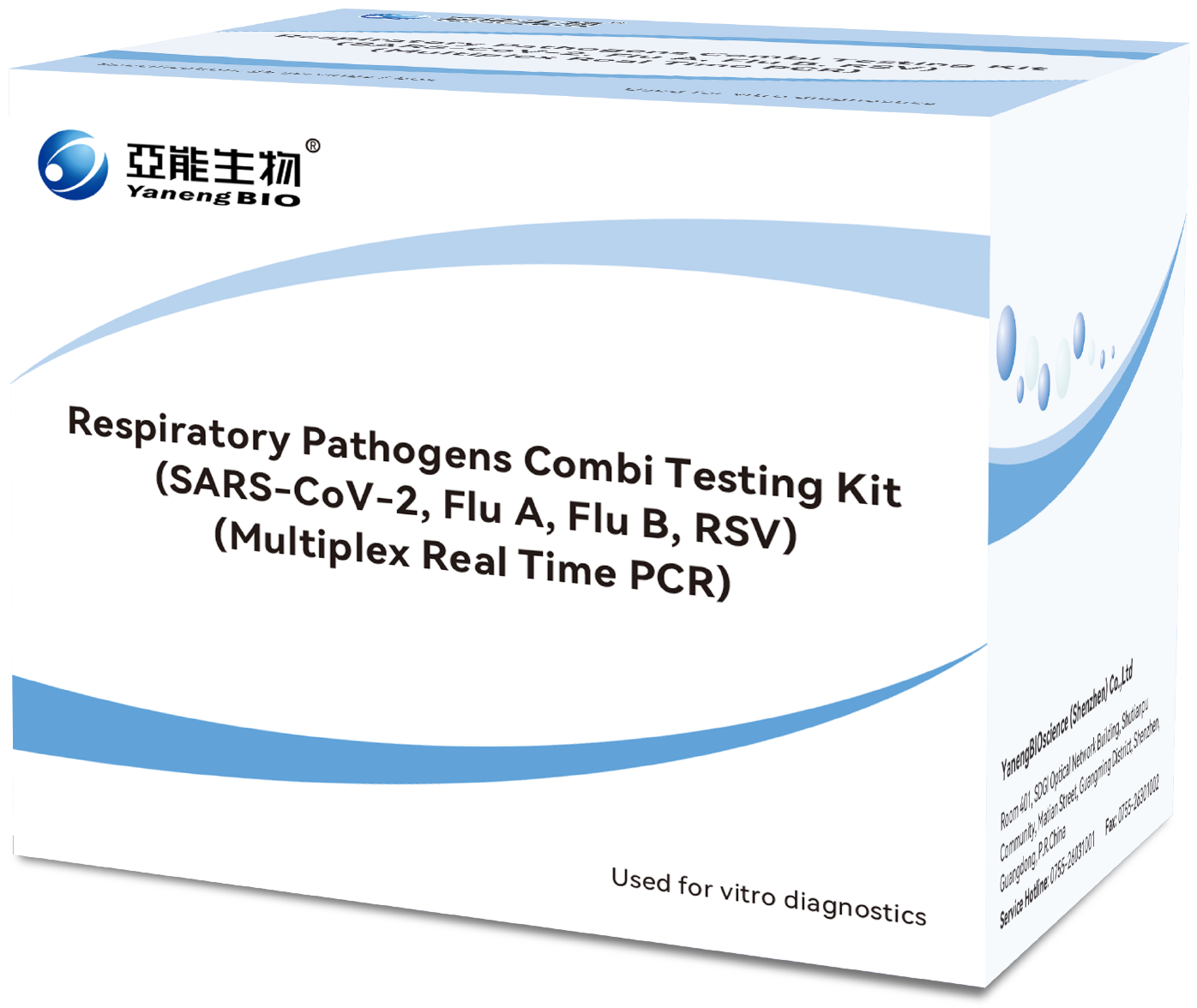 Respiratory Pathogens Combi Testing Kit -- RPC