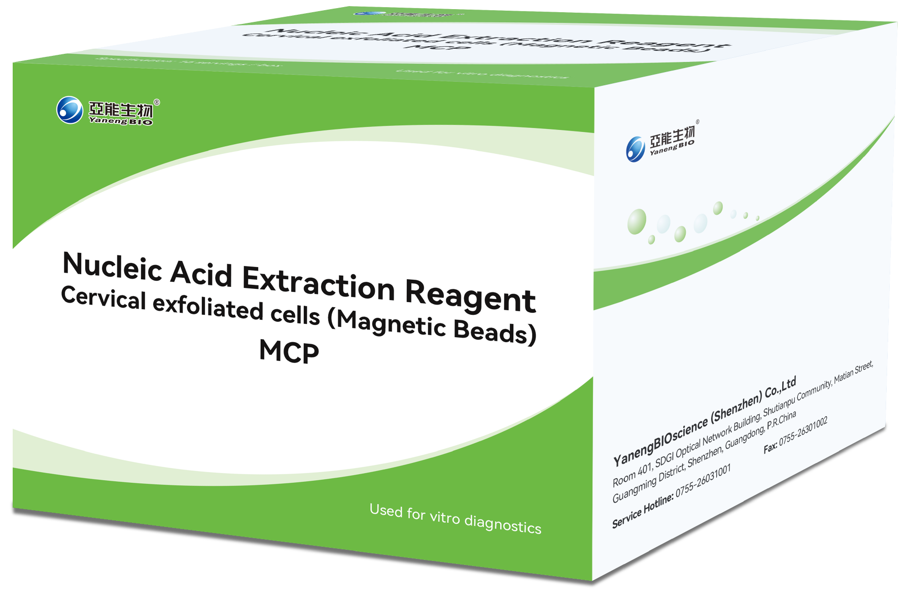 Nucleic Acid Extraction Reagent -- MCP